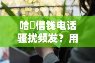 哪些贷款不上个人征信，公布五个审贷口子审核加快的软件