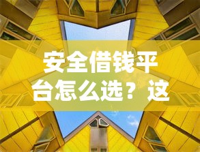 夜间容易下款的正规平台，试试这5个网上借款平台借钱靠谱