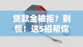 港澳台同胞看过来！这些靠谱贷款平台手把手教你应急