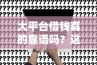 信用卡被拒还能再申请吗，整理五个无视负债快速下款长期网贷的平台