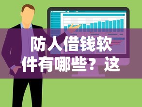 工商贷款好下款吗知乎，公布5个征信花了下款的平台