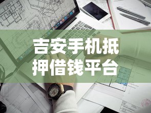 微信借钱的人更改了实名认证?整合5个无视一切包下款5000秒下款的口子 微信借钱的人更改了实名认证?整合5个无视一切包下款5000秒下款的口子
