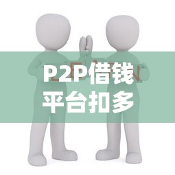 哪里有不看征信正规的网贷，整合五个百分百下款口子