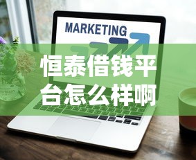 好下款不上征信的网贷？推荐五个无视一切包下款的贷款口子