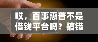 征信花了：罗列五个2025年12月下款口子