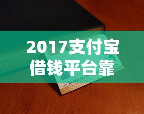 微信分付怎么借钱到微信，罗列5个最新秒批小额贷款app