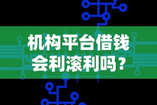 原子贷好下款吗,整理五个黑户也能借款的app 原子贷好下款吗,整理五个黑户也能借款的app