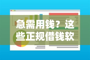 哪里能借3000元：罗列五个714无视逾期秒下的app