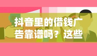 微信钱包分付怎么借钱到银行卡里？分享五个黑户一定能过的平台