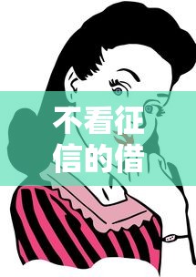 有品钱包一直复审不过，试试这五个平台黑户可以下款的那种
