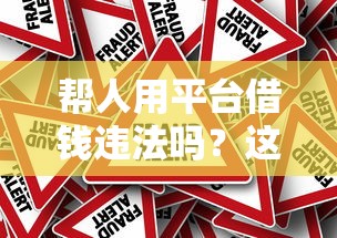 在微信借钱看病可以吗：梳理5个闪电审批的软件