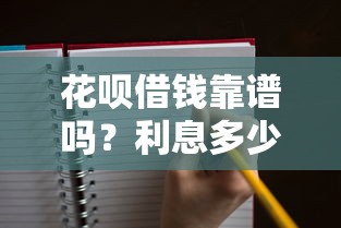 征信不好容易下款的？罗列五个黑口子必下款app2023