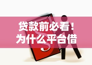 1000块借钱软件：试试这五个有当前逾期黑户借钱口子