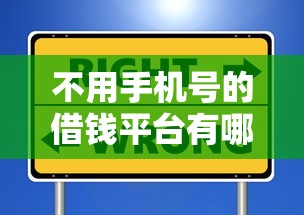 融泽财富容易下款吗?整理5个芝麻借款实时到账速借app 融泽财富容易下款吗?整理5个芝麻借款实时到账速借app