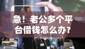 埃安做哪家银行贷款好下款？试试这5个保单贷款平台