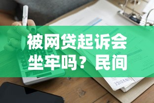 2025借钱按天计息平台盘点：这8个正规口子随借随还超灵活！