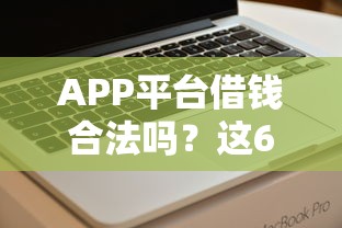 微信商户可以借钱吗安全吗，整理五个不看征信查询的app