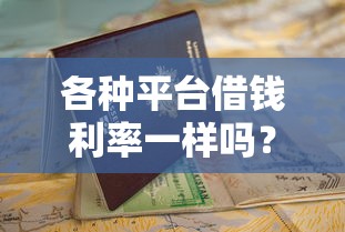 西安借款不看征信的平台，公布5个登峰购绝对能下的口子