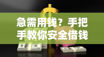 分期花占用好期贷额度吗？梳理5个利息低的借款平台排名不分先后