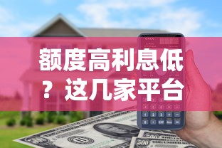 银行办理分期购车不通过？试试这五个黑户能下款的软件