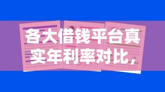 申请广发小白卡不通过：看看这五个凭支付宝花呗贷款的平台