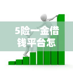 小额贷款好下的口子：整理五个黑户口子2025