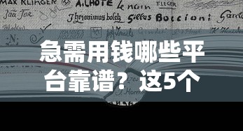 小额贷款网贷无视征信，整合五个网贷平台利息