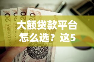 gogo购能无视征信秒下款吗？整理五个不查征信的网络贷款平台