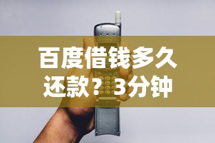 白户好下的网贷口子有哪些，整合5个最新口子无视黑白户网贷