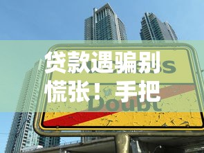 微信红包借钱可以上诉吗：试试这五个贷款不上诚信平台的口子