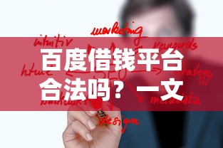 招手贷靠谱吗不看征信，公布5个网贷大口子轻松借口子