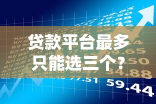 身份证借钱要注明身份证：梳理五个超级花户下款的口子