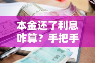 亿联和众邦哪个好下款啊：整合5个网贷平台网贷怎么样