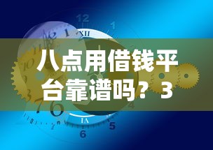 急需用钱？试试这些快速借钱平台！信用不好、年龄不限也能下款