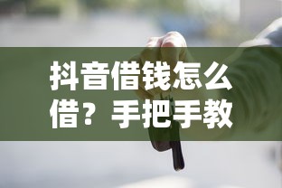 聚优宝好下款吗怎么下：整合5个哪些网贷平台不上征信
