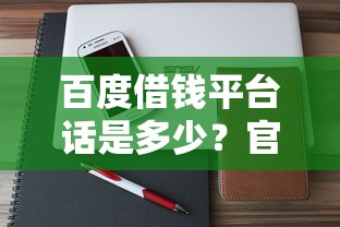 工商贷款审核不通过的原因：整理五个黑了也可以放款的平台