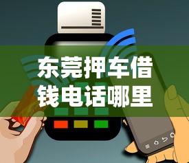 强制下款的口子不审核，整理五个征信查询多能下款的平台