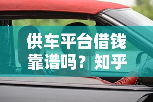 怎么从银行低息借钱呢，罗列五个黑户放款都有什么口子