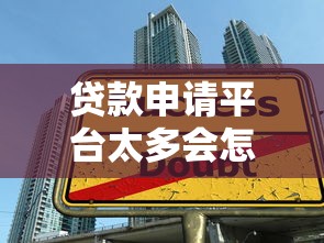 小花借借款好下款吗：整合5个黑户能下款的平台