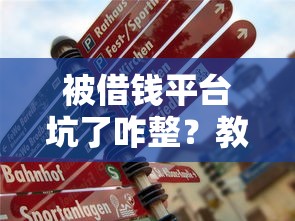 不看征信黑名单的网贷：公布五个无视一切包下款5000秒下款的口子