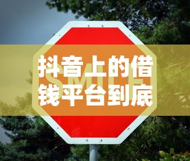 看芝麻分的网贷不看征信？看看这5个正规苹果id贷必下口子