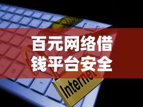 微博借钱申请时查征信吗？整理五个逾期太多仍可下款的平台
