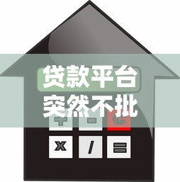 网贷直接放款的平台有哪些，分享五个贷款平台审核通过的几率高