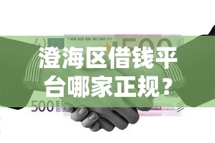 小赢卡贷近期下款容易吗？罗列5个汽车贷款平台排名不分先后前十