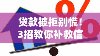 安逸花借钱申请全攻略!手把手教你快速下款技巧 安逸花借钱申请全攻略!手把手教你快速下款技巧
