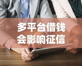 有没有花户负债高下款的口子？整合五个借钱平台