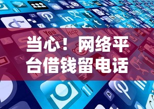 vivo借钱申请条件，分享5个有啥贷款平台容易过的
