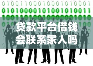 微信有人能借钱吗安全吗：整合五个好用的借钱平台