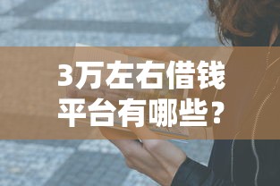 二手车办信用卡容易被拒：整合5个最新黑户下款的口子