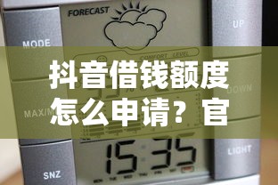 水象借点花怎么不下款？梳理五个不审核直接放款的软件